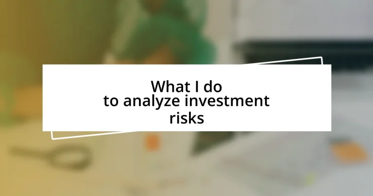 What I do to analyze investment risks