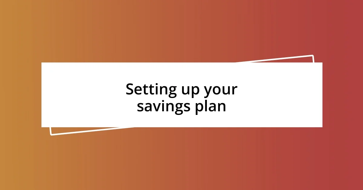 Setting up your savings plan