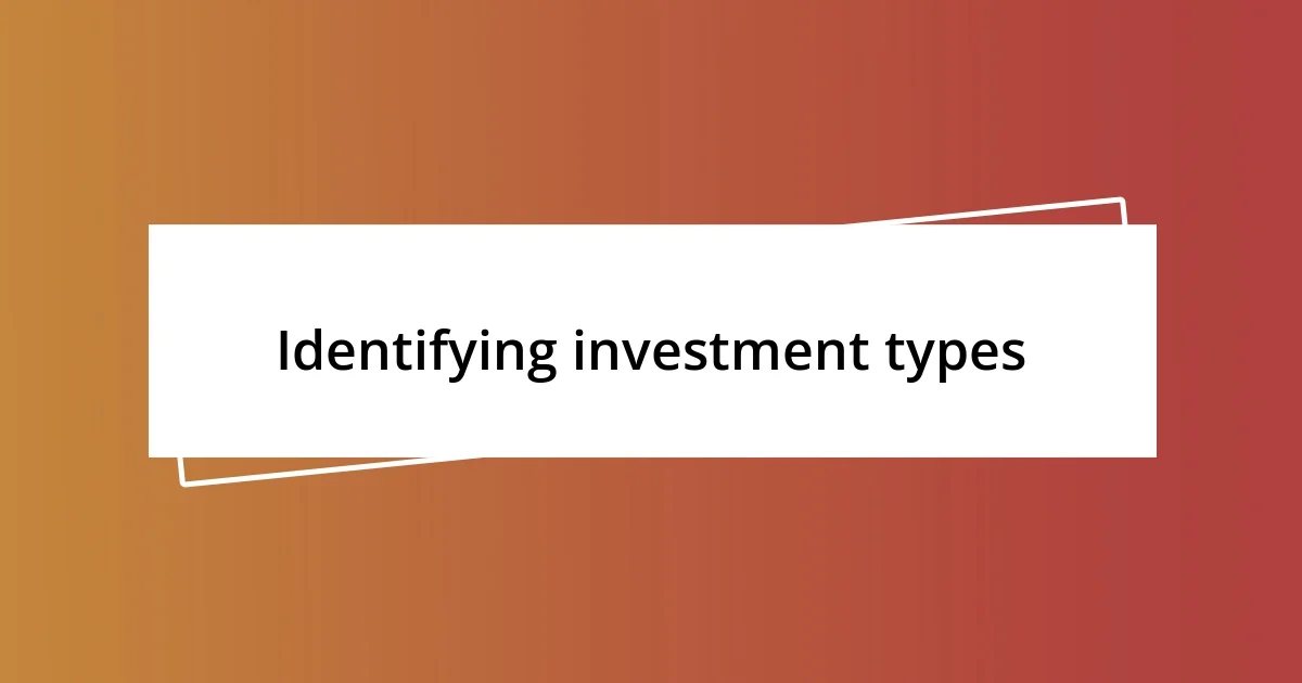 Identifying investment types