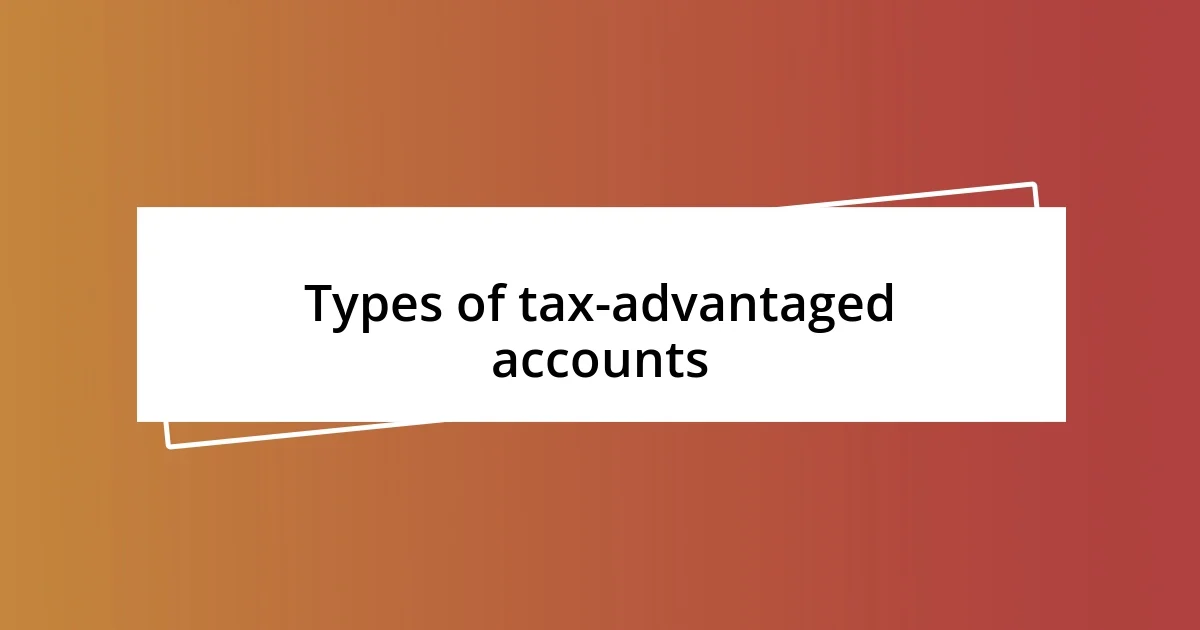 Types of tax-advantaged accounts