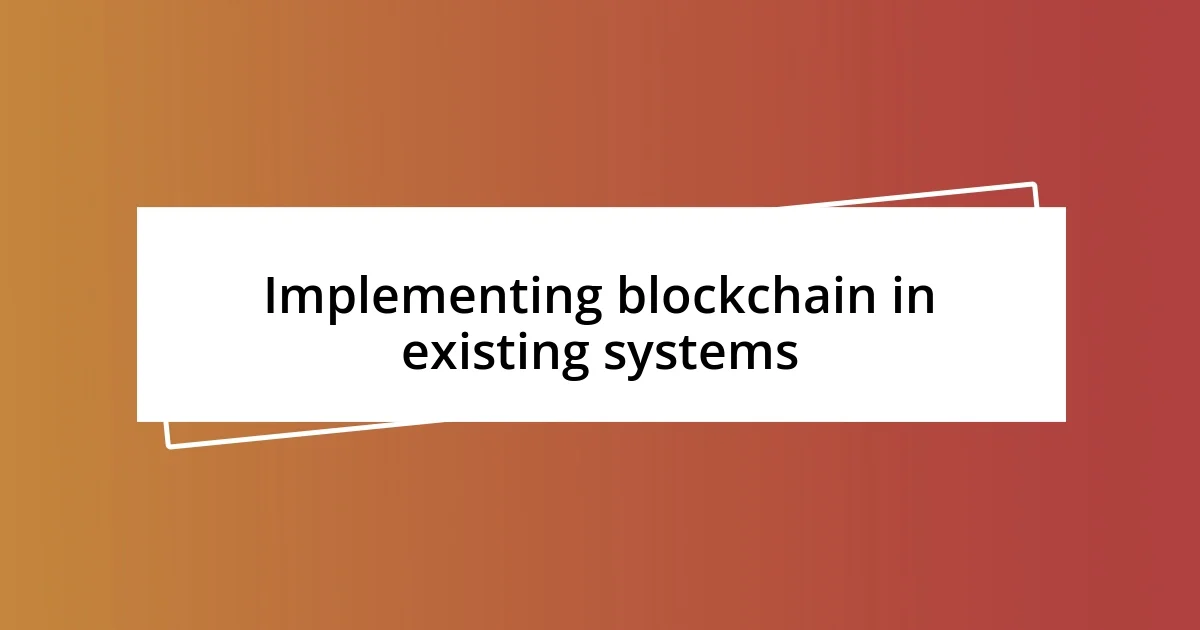 Implementing blockchain in existing systems