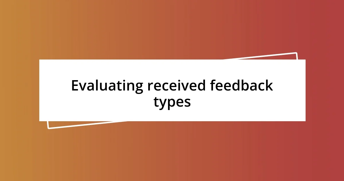 Evaluating received feedback types